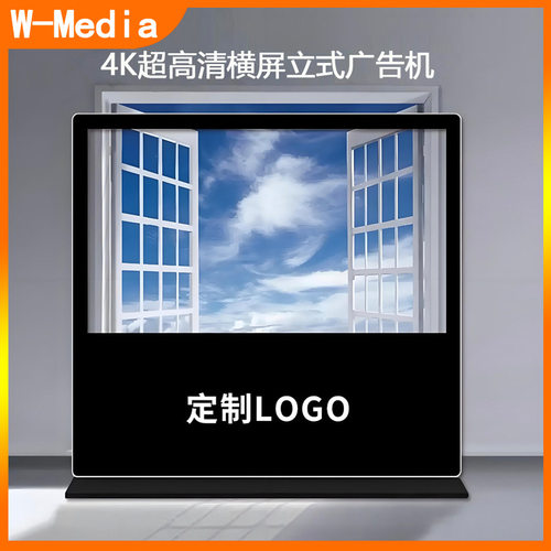 一体机