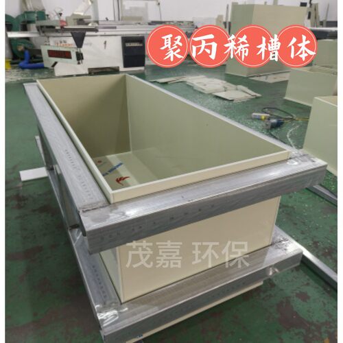 磷化槽，防腐PP槽体，聚丙稀材质盐水槽，双面焊接不漏水