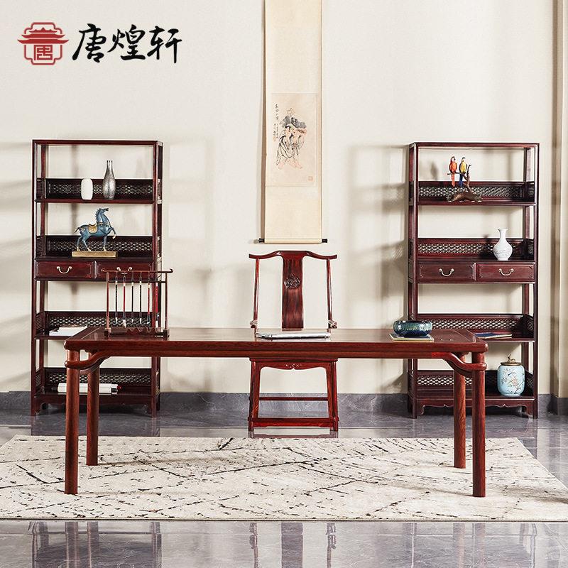 红木家具微凹黄檀圆包圆画桌明式书桌书法桌国学桌中式台
