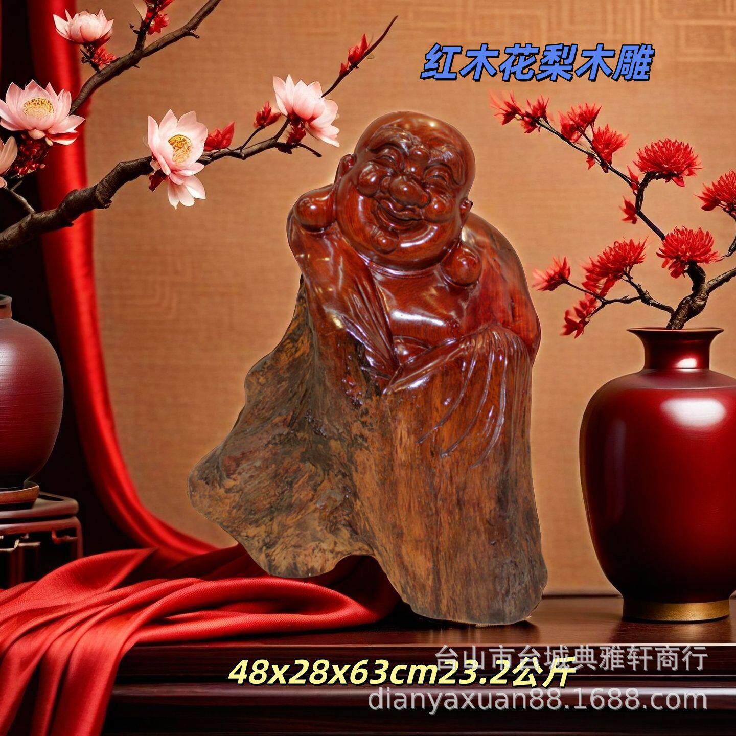 中式红木摆件弥勒佛花梨木实木根雕笑佛大果紫檀家居饰品木雕笑佛