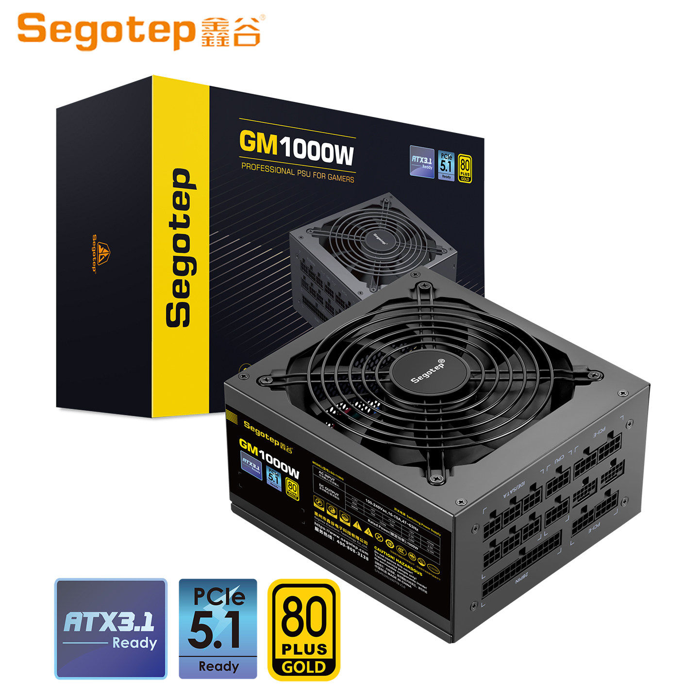 鑫谷电源GM1000W金牌全模组电脑电源额定1250W主机电源ATX3.1