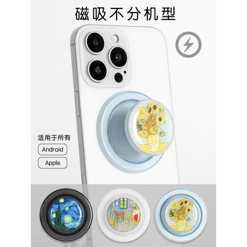Mot的imelNKQata梵高磁安全磁性持有人安气囊可伸缩的全背面扣贴