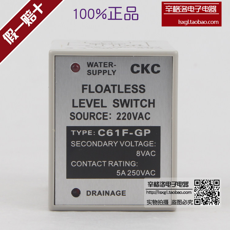 原装正品台湾松菱(深圳)CKC水位控制器 液位继电器C61F-GP AC220V