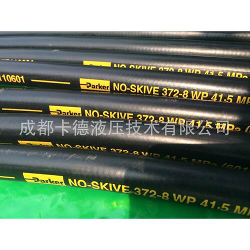 派克parker高压软管油管胶管气管水管372-8hose451tc/731/781791