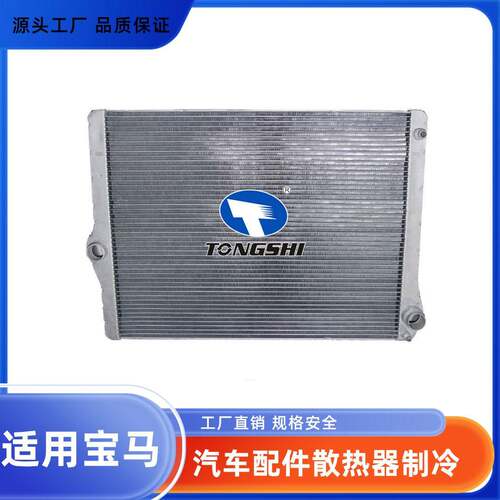 适用于马5F10-F11-F18散热器汽车配件散热器水箱冷却系统