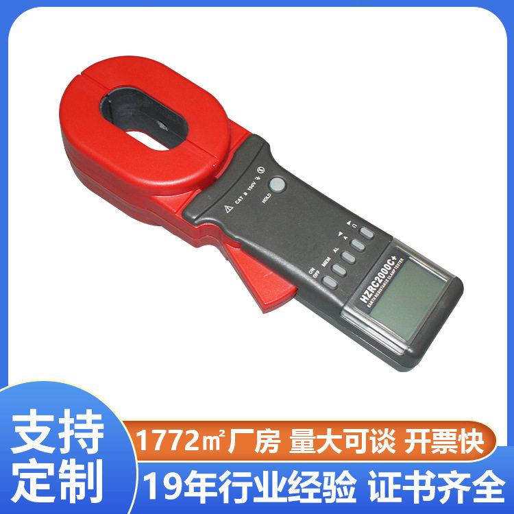 接地电阻测试仪价格数字接地电阻测量仪铧正Huazheng