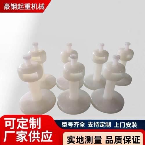 KBK起重机轨道配件KBK轨道端帽电缆夹电缆滑块