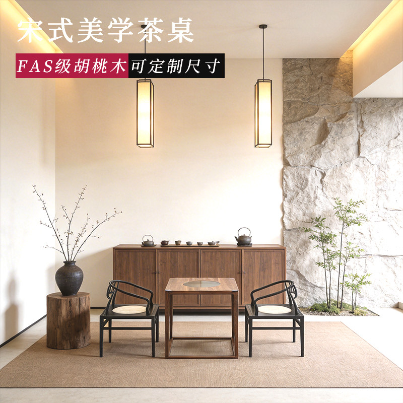 实木胡桃木大板茶几家用轻奢圆形客厅小户型阳台办公室茶桌椅组合