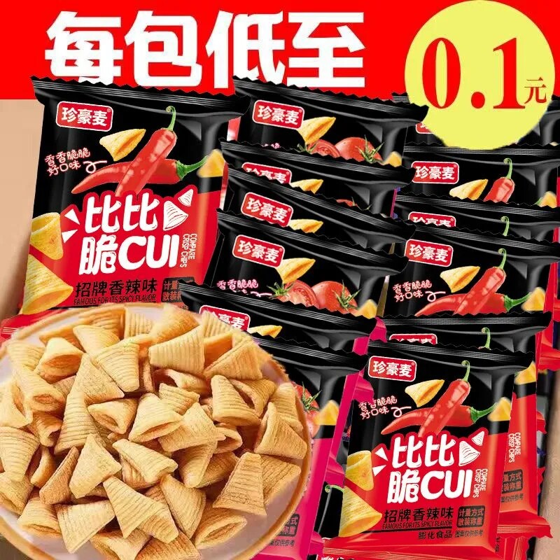 火锅店烤肉店赠送顾客等位零食