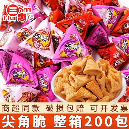 三惠尖角脆海底捞同款零食礼包