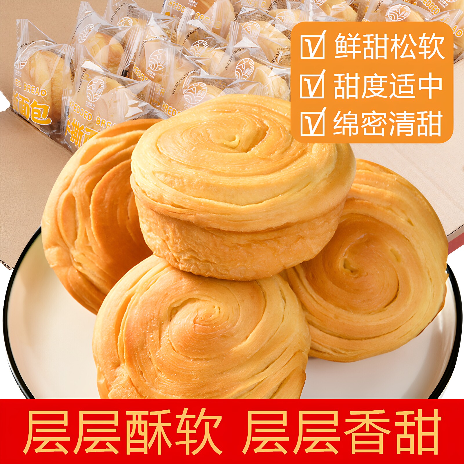养老院老年人吃的零食
