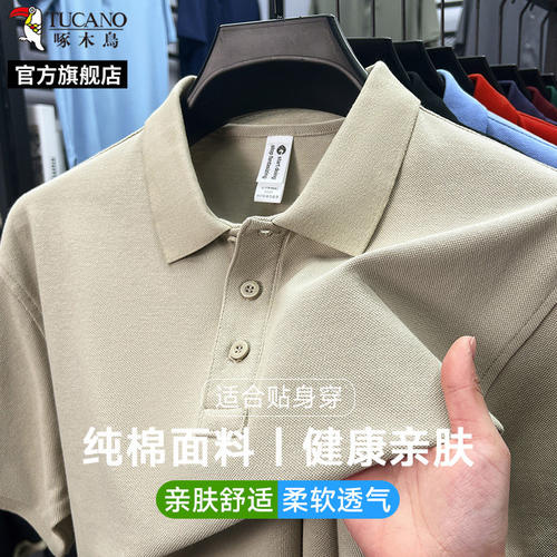 【100%纯棉】啄木鸟2026新款短袖男士polo衫宽松父亲爸爸t恤夏装C