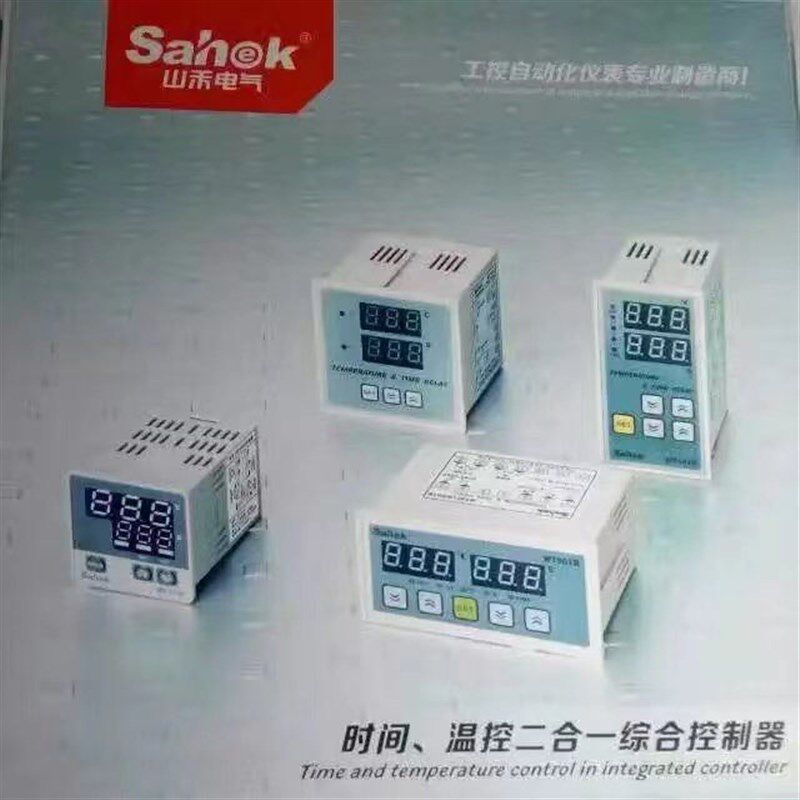 温度时间控制器控温计时二合一体表MT101B/401B/501B/701B/901B