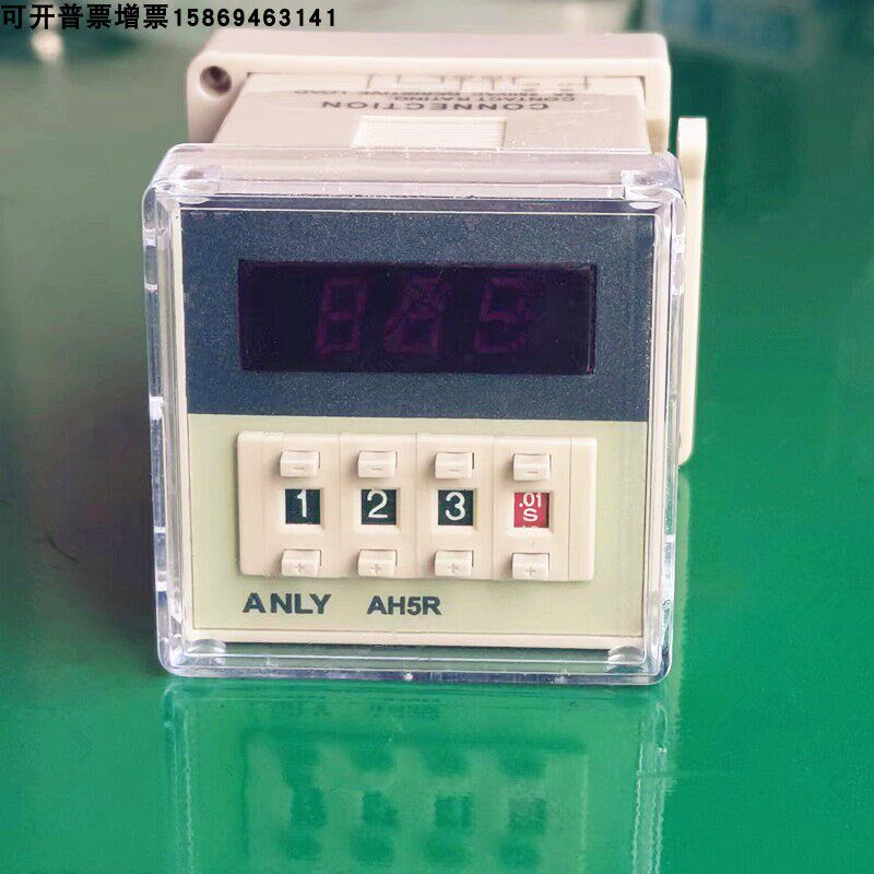 AH5R-4安良ANLY多段式数字显示限时间继电器AH5R数显计时器AH5R-2