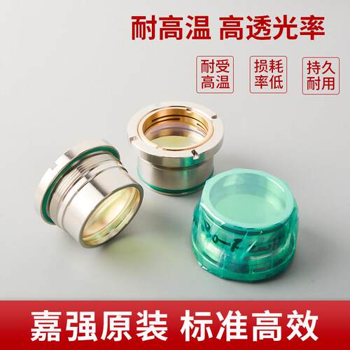 Rat组ools激光原装准直聚焦筒准ZSGy直镜镜座光纤激光切割头件嘉