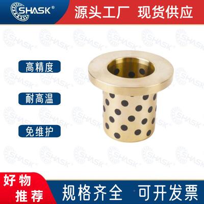 E-LMPFU C-MFZU OFUN02 M PFZZU10JFB自润滑轴承石墨铜BTE套无油