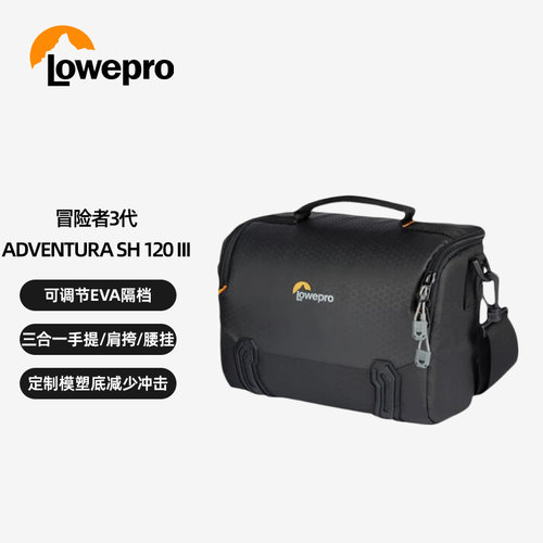 LOWEPRO乐摄宝Adventura III 冒险者 腰包 三代 单肩 相机包 摄影包 适用无反相机 冒险者腰包