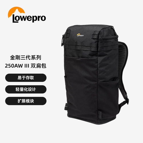 LOWEPRO乐摄宝金刚系列三代双肩背包250 150 350摄影包户外抗压摄像包LP37491-PWW