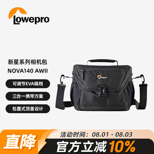 LOWEPRO乐摄宝新星相机包单肩斜挎摄影包单反微单数码相机内胆包运动无人机收纳包便携手提防水适用佳能索尼