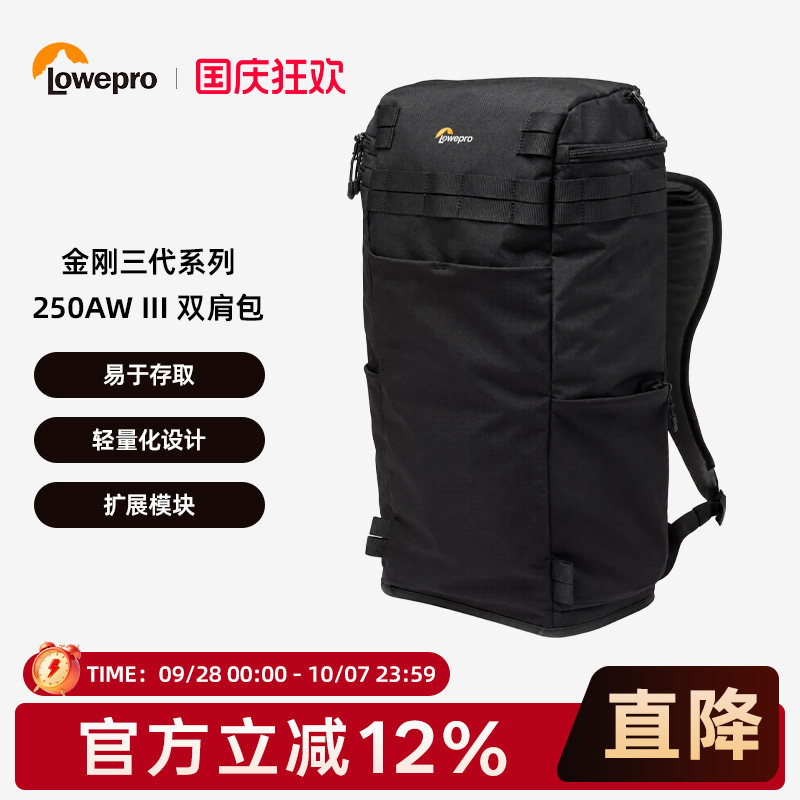 LOWEPRO乐摄宝金刚系列三代双肩背包250 150 350摄影包户外抗压摄像包LP37491-PWW