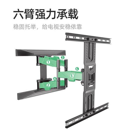 NB P5视挂墙支架90度旋转电伸缩挂4架0-75电视挂P架pSP565通用壁