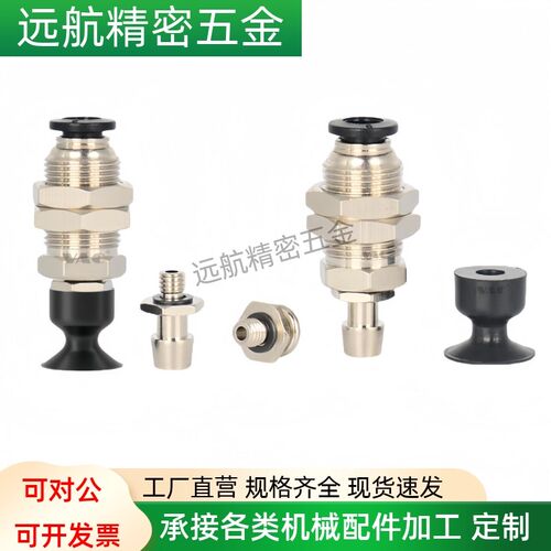 J-WET61/62-d4/6 无缓冲后进气带快换接头单层柔软性真空吸盘组件