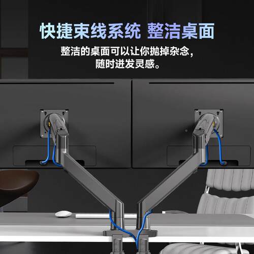 NB G7竞5显示器支架双萤幕电台式电脑增架高架G75面旋转22桌-32英