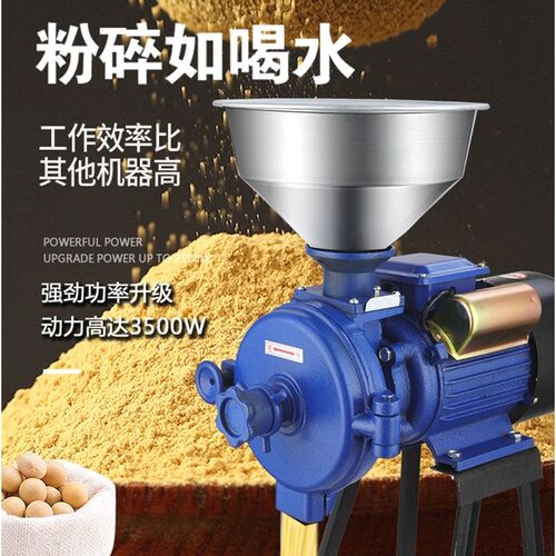 玉米粉碎机家用电动220V饲料颗粒机小型养殖用五谷杂粮磨浆磨粉机
