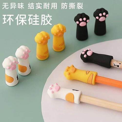 卡通猫爪铅笔帽保护套铅可套爱粉色软摔硅胶防通用卡通笔帽铅笔笔