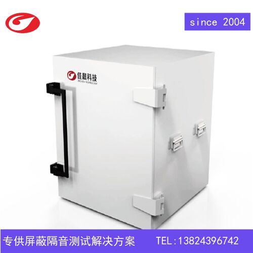 PB2013手动拉门式屏蔽箱 无线网卡路由器GPS屏蔽器 电磁屏蔽箱