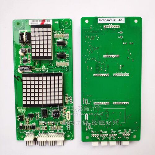 FJ-HCB-H恒达富士电梯专用外呼板显示板MCTC-HCB-R1-HDFJ专用协议
