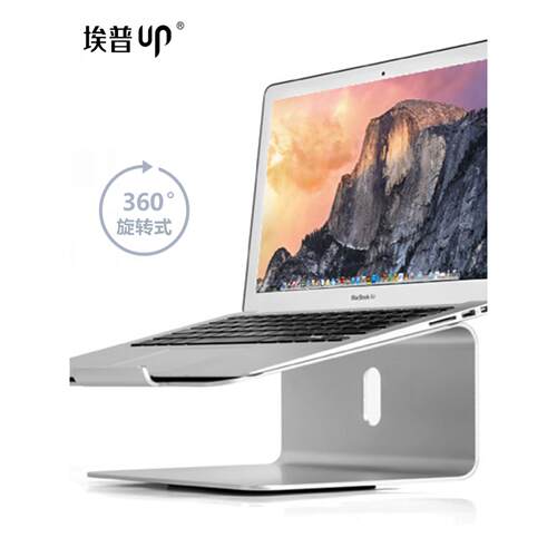 pp AEp-2笔记本支a架铝合金散热器McAP-2Boo式k台机加高旋转电脑