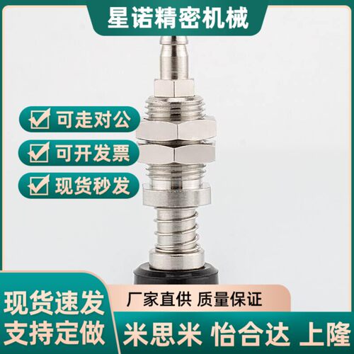 怡和达机械手真空吸盘金具WEH41-d10-15工业气动配吸嘴WEM06-d20
