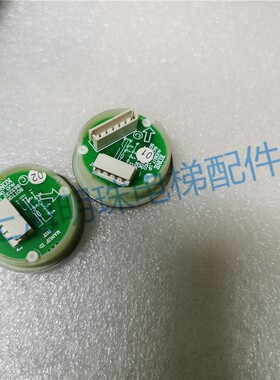 通力外呼盒KM50200006V075通力外招显示板原厂全新863233h02