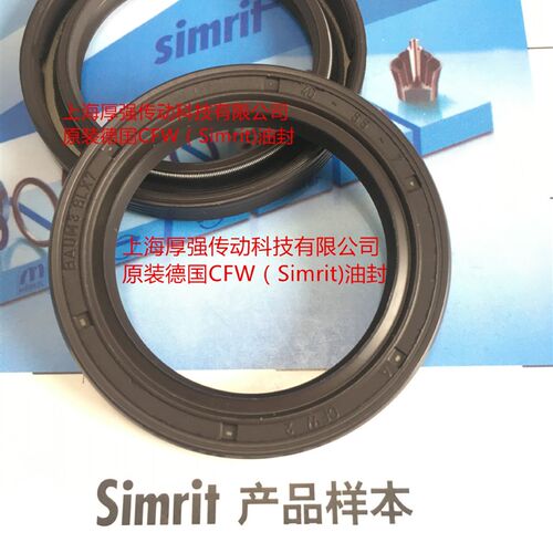 德国CFW/Simrit/FREUDENBERG科德宝油封CFW BAUM3SLX7 40-55-7FKM
