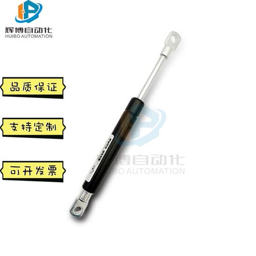 C-FGSS-22050A/22050B 经济型 气弹簧 侧边接头