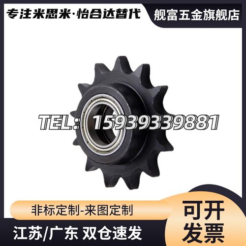 VLG02-50-12 13 14 15-D22 D24 D25 D28 D30 D32 D35 D38炼轮
