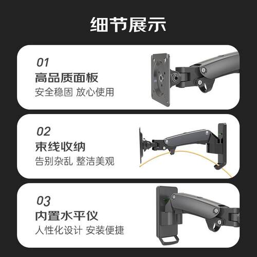 NB F120显示壁挂支架安防监器控 旋控转伸缩 F120工设备 机械臂