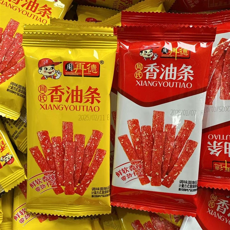湖南特产平江辣条周再德周氏香油条鲜包装辣干子怀旧解馋休闲零食