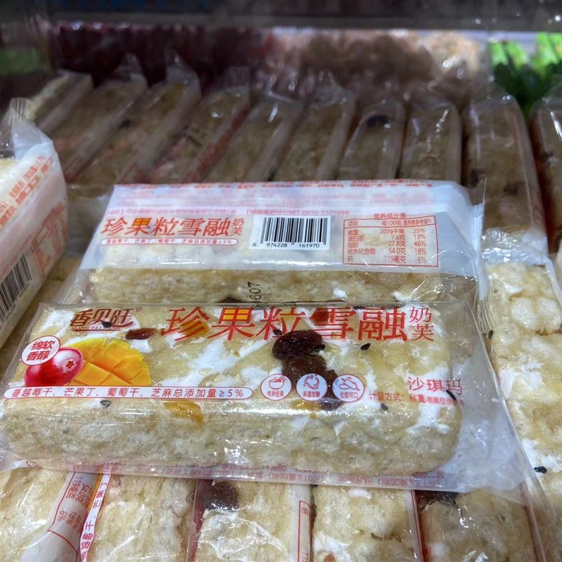 珍果粒雪融奶芙500克蔓越梅干芒果丁葡萄干鲜蛋沙琪玛