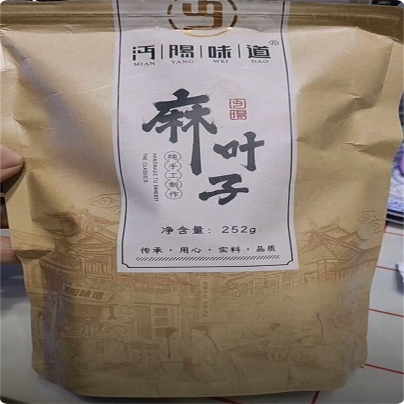 湖北特产麻叶子手工制作炒米糖麦芽糖芝麻酥脆美味儿时小零食252g