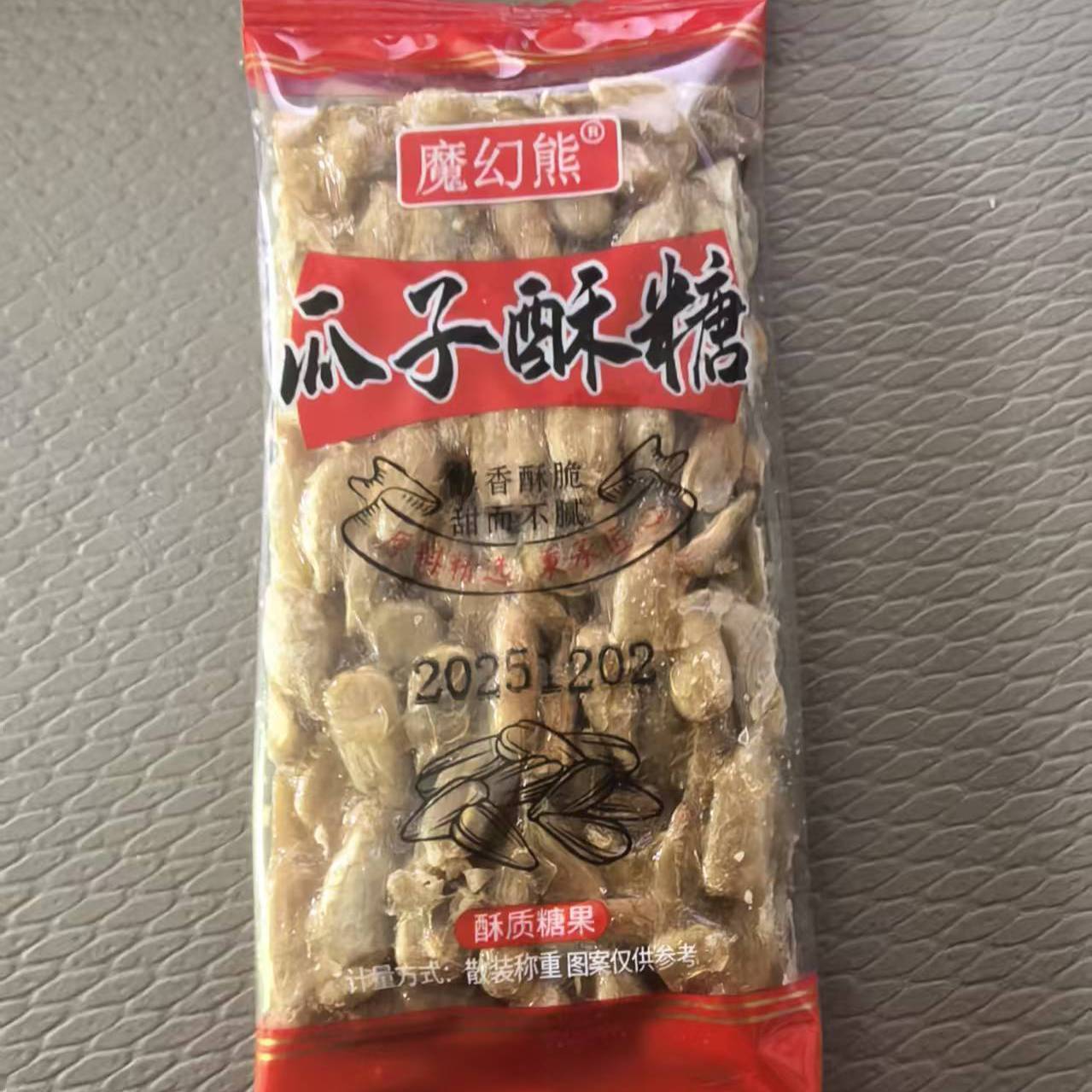 【超值香脆瓜子酥】瓜子酥仁片独立包装休闲追剧小零食批发怀旧图片