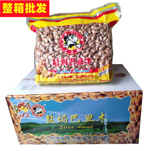 老顽童巴旦木散装无壳龙果杏仁炒