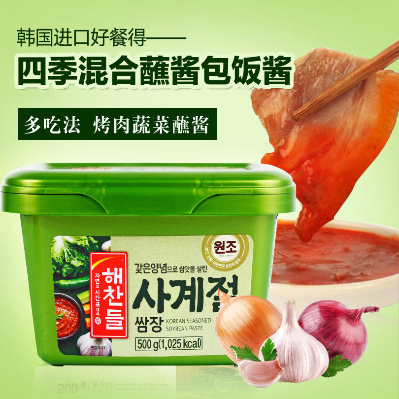 韩国进口 好餐得蒜蓉辣酱 烤肉蘸酱蔬菜包饭酱石锅拌饭酱500