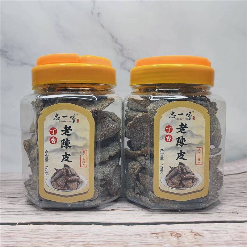 丁香味老陈皮陈皮杨梅罐装莫干山特产九制陈皮杨梅果脯蜜饯