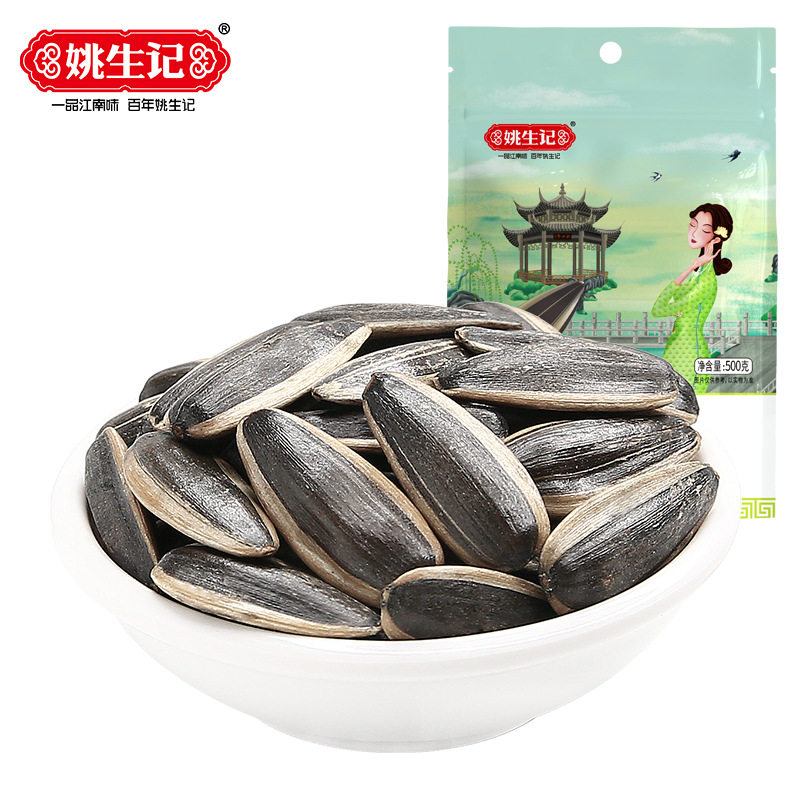 姚生记原味瓜子袋装小包装500大颗粒葵花籽香瓜子炒货葵花籽油