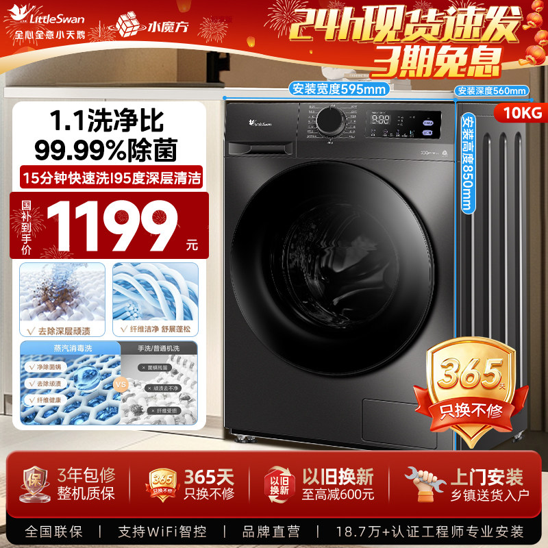 商品图