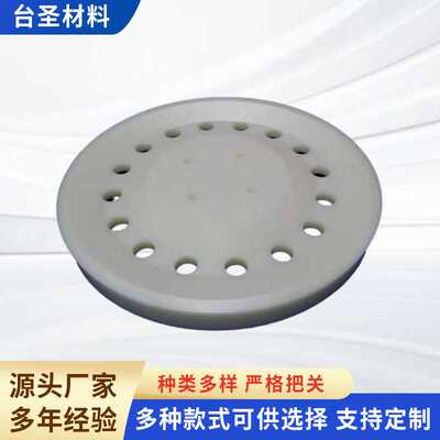 芯片研磨抛光 DMP/CMP研磨设备配件 芯片减薄机研磨槽供应