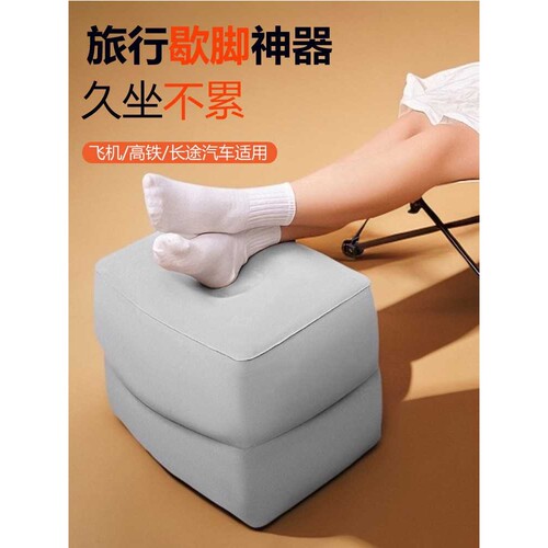 充气脚垫汽车副驾驶后排睡觉腿托办公室飞机车上放腿坐凳长途旅行