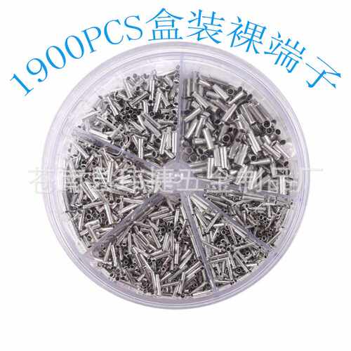 1900pcs管型裸端子连接器铜接线柱电缆终端压接压线端子家电专用